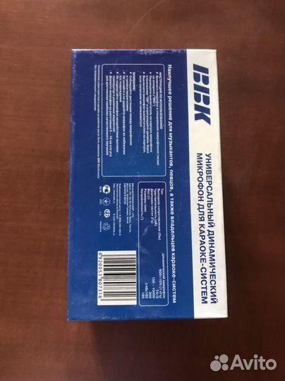 Микрофон универсальный динамический