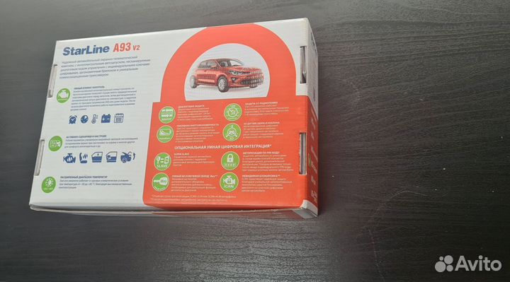 Сигнализация Starline A93 V2