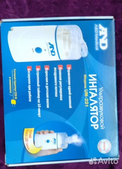 Ингалятор ультрозвуковой, не рабочий