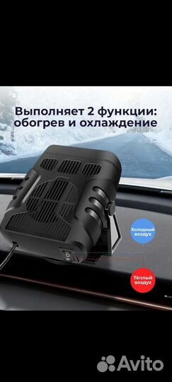 Тепловентилятор на камаз