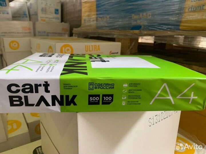Офисная бумага a4 оптом