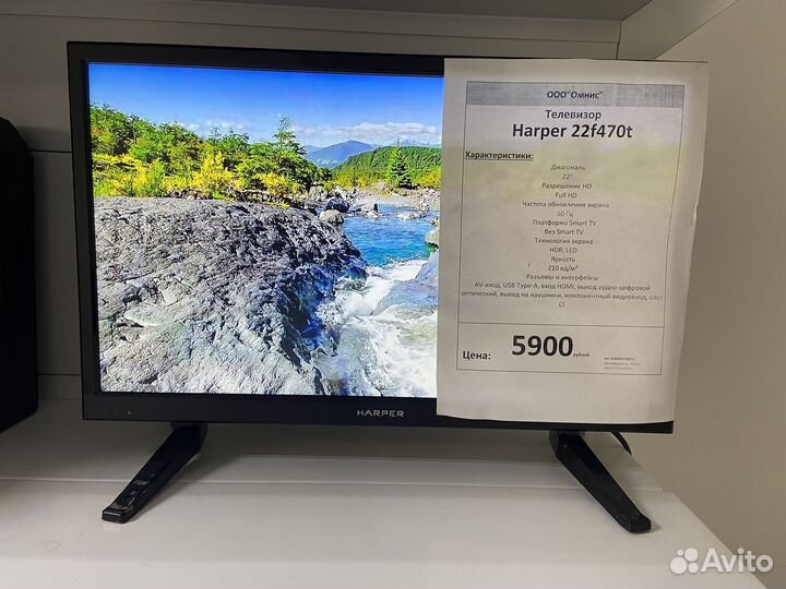 Телевизор harper 22F470T