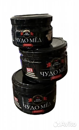 Чудо мёд для страсти