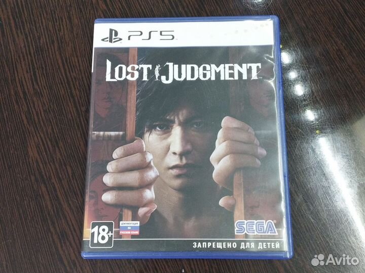 Lost judgment PS5