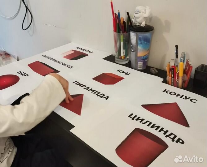 Подготовка к школе