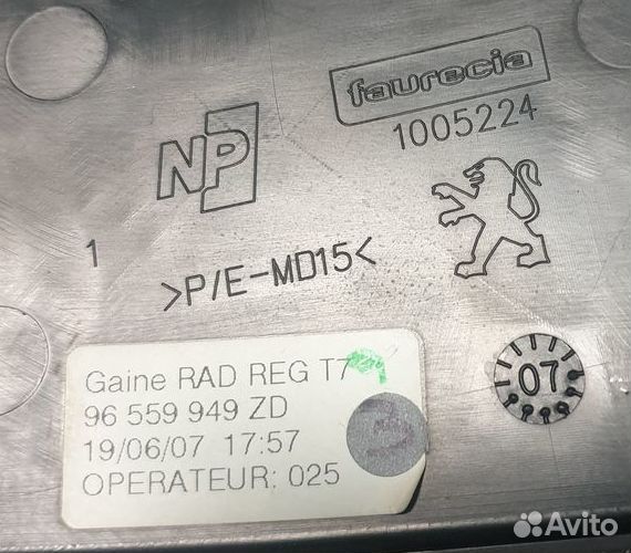 Кожух рулевой колонки Peugeot 307