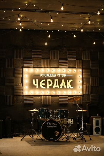 Музыкальная Студия