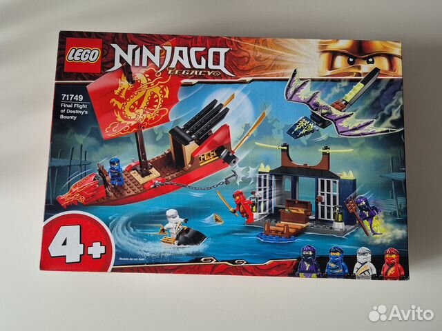 Lego Ninjago 71749. Дар Судьбы. Решающая битва купить в Малаховке с ...