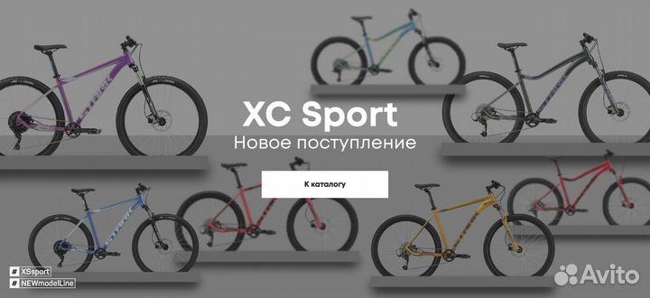 Велосипеды Stark bmx/маунтинбайки