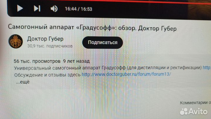 Самогонный аппарат дистилятор