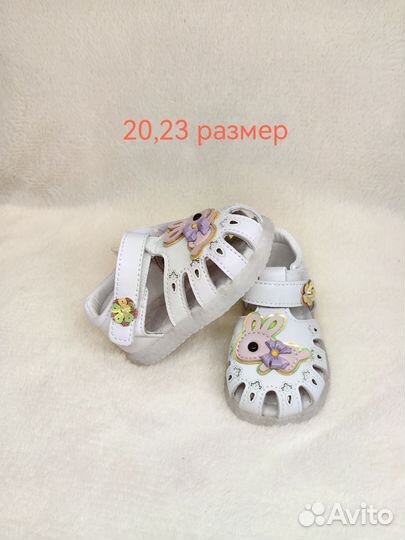 Сандалии для девочки новые 19,20,21,23,26р-р