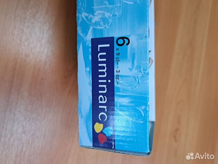 Кофейный набор Luminarc