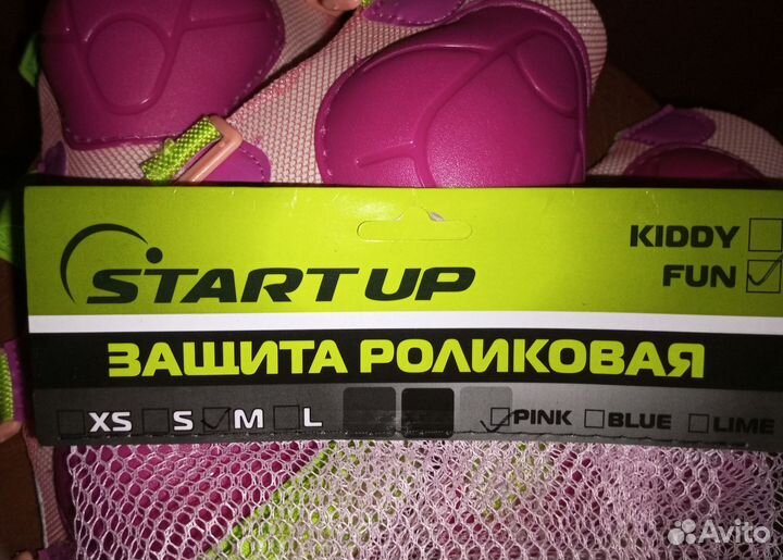 Защита для роликов детская новая