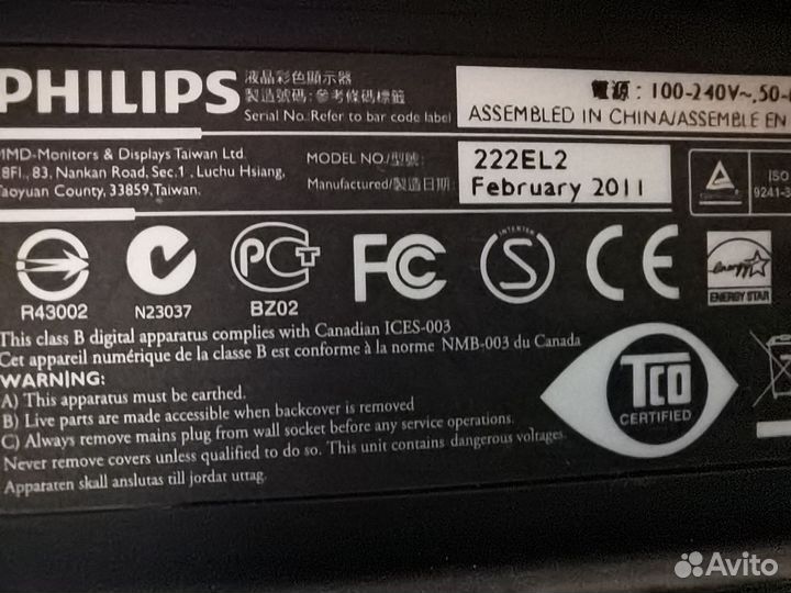 Монитор для компьютера 22 дюйма