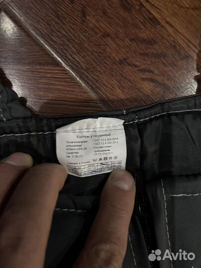 Спецодежда