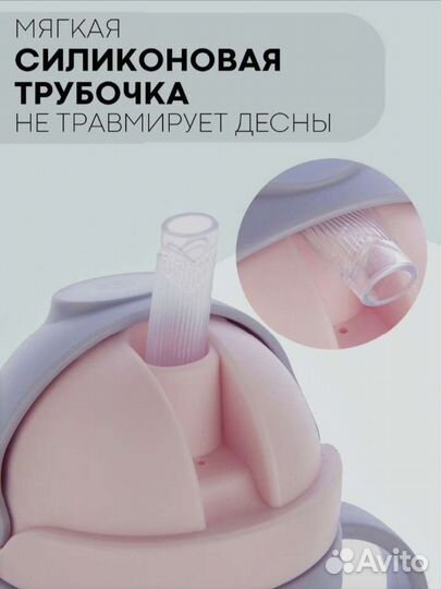 Поильник непроливайка новый