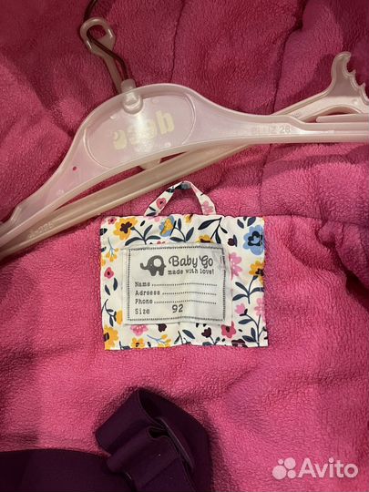 Зимний костюм 92