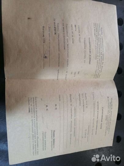 Коптилка из биксы