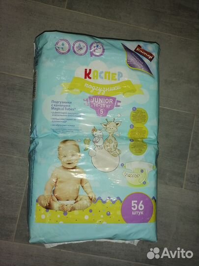Памперсы трусики Pampers Merries Каспер