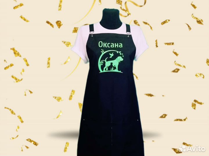 Фартук для грумера с логотипом
