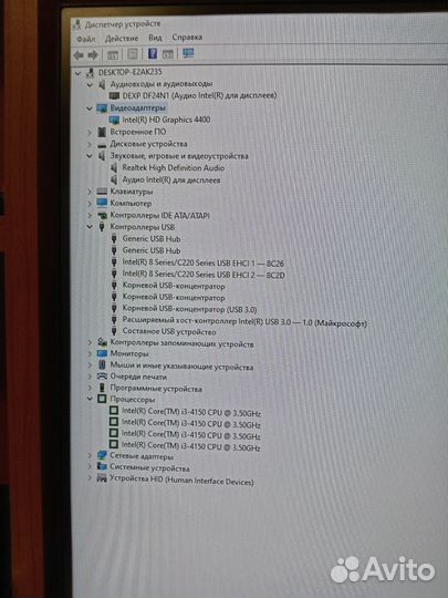 Материнская плата