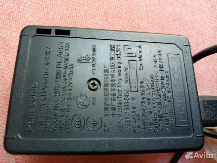 Зарядное устройство Panasonic