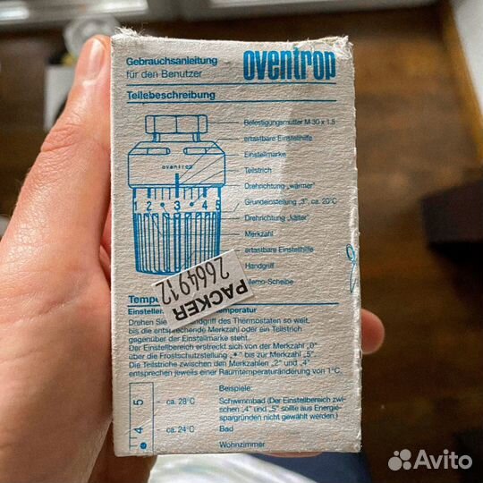 Термостат Oventrop Uni LH m30x1.5