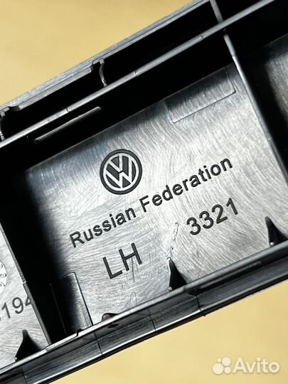 6RU867171C Накладка ручки внутр. VW Polo новая