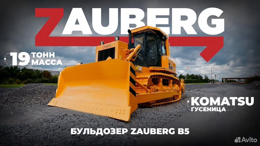 Zauberg B7XW, 2024