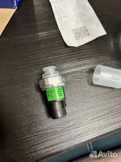 Датчик давления кондиционера