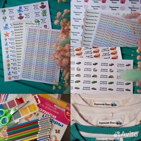 Термонаклейки на одежду и на канцтовары