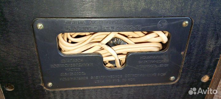 Акустические колонки СССР