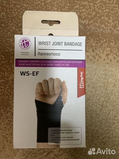 Корсеты и бандажи разные