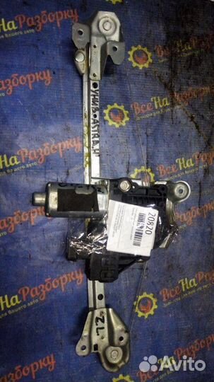 Стеклоподъемник задний левый Opel Astra H