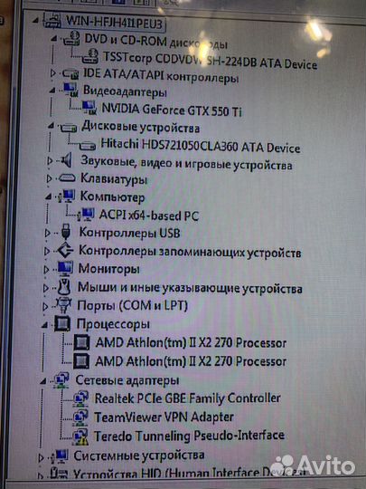Компьютер системный блок, монитор, клавиатура