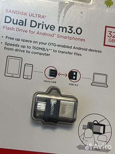 Флеш накопитель 3.0 на 32 gb