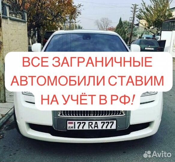 Оформление / сбктс / эптс / эра-глонасс