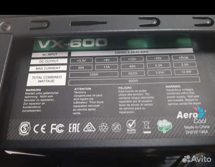 Игровой компьютер 8 ядер