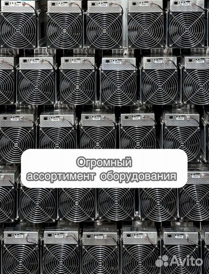 Асик Antminer L7 9050mgh б/у идеал