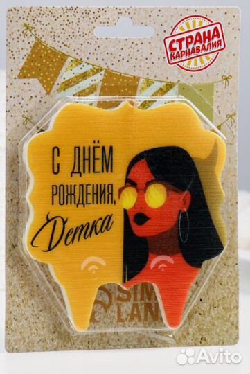 Свеча для торта 