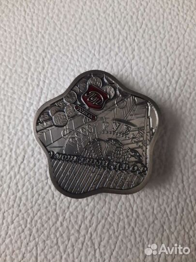 Медаль 60 лет основания ммд новая