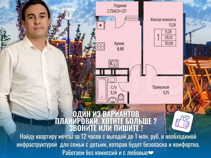 1-к. квартира, 30,9 м², 9/12 эт.