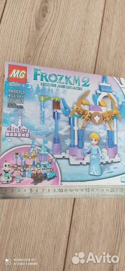 Конструктор Frozcm