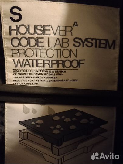 Куртка мужская демисезонная 48-50