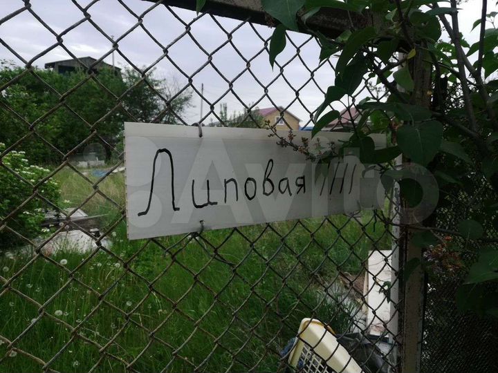 Участок 6 сот. (СНТ, ДНП)
