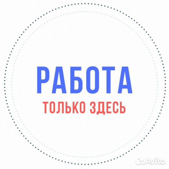 Разнорабочий в теплицы (через обучение)