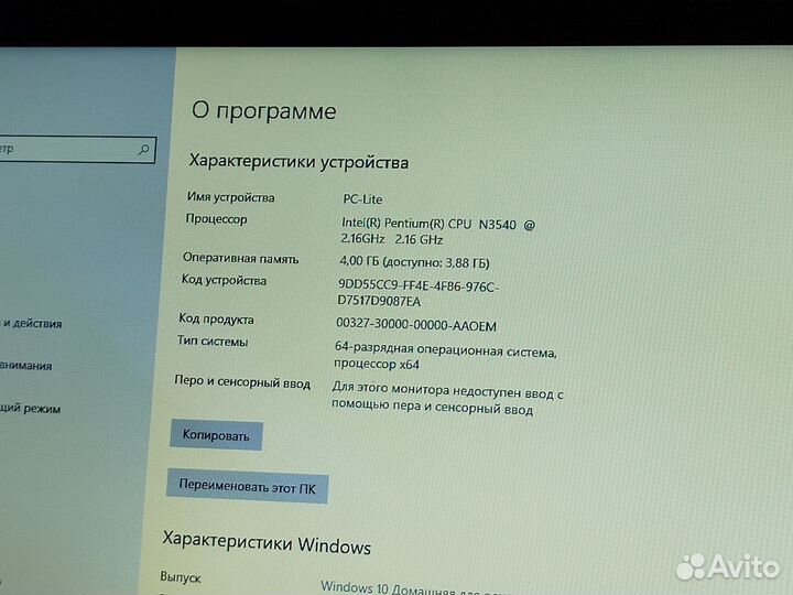 Быстрый Acer/4 ядра/4GB/2GB/HDD 500GB