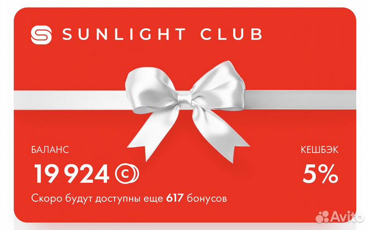 Бонусы Sunlight