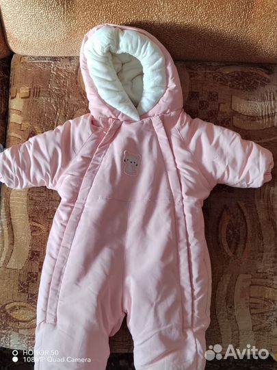 Комбинезон