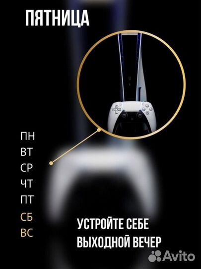 Прокат аренда Sony PlayStation 5 аренда ps5